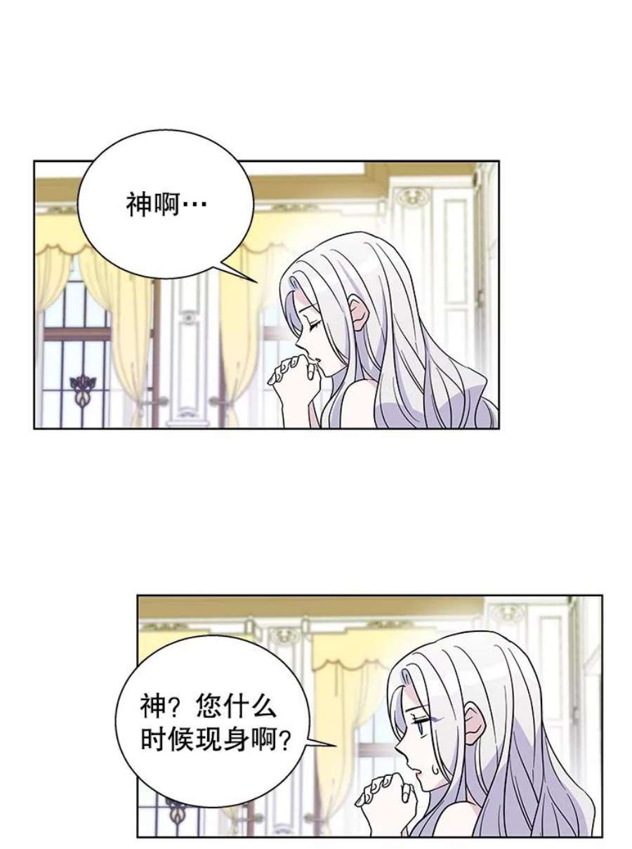 老公，我要罢工1.天堂还是地狱？
