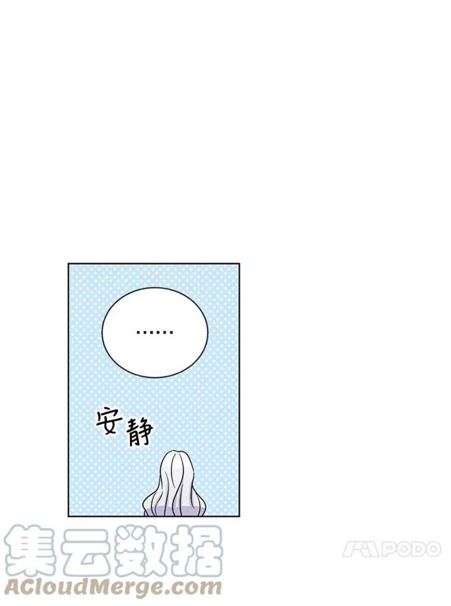 老公，我要罢工1.天堂还是地狱？