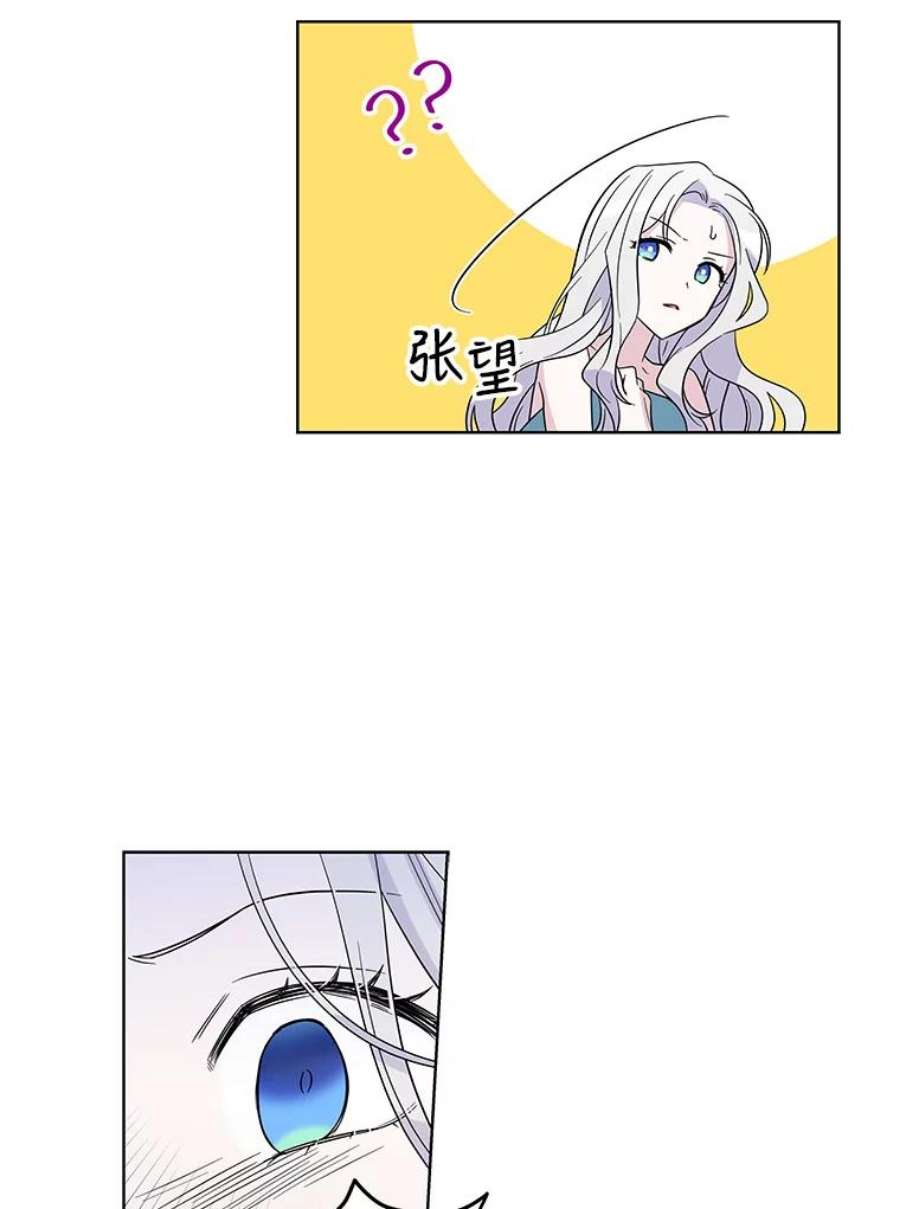 老公，我要罢工1.天堂还是地狱？