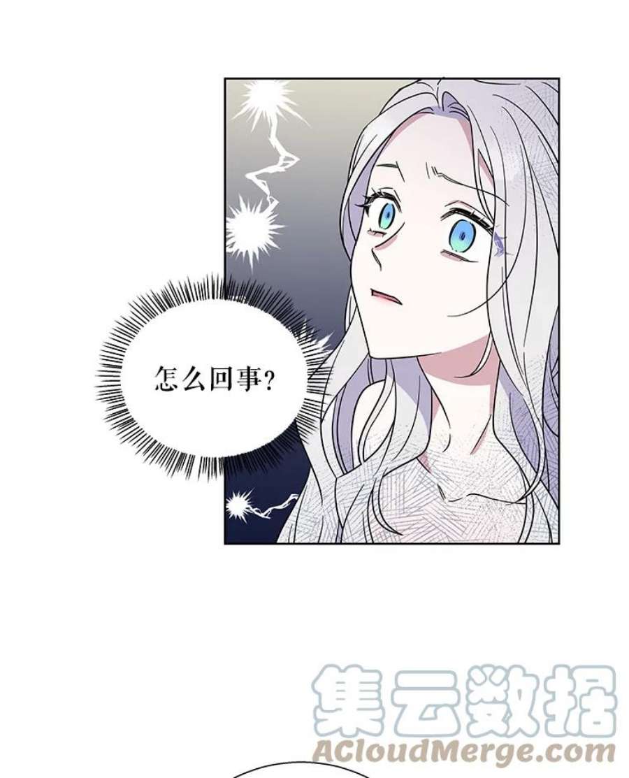 老公，我要罢工1.天堂还是地狱？