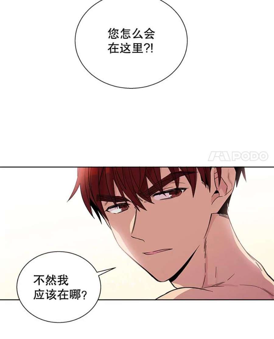 老公，我要罢工1.天堂还是地狱？