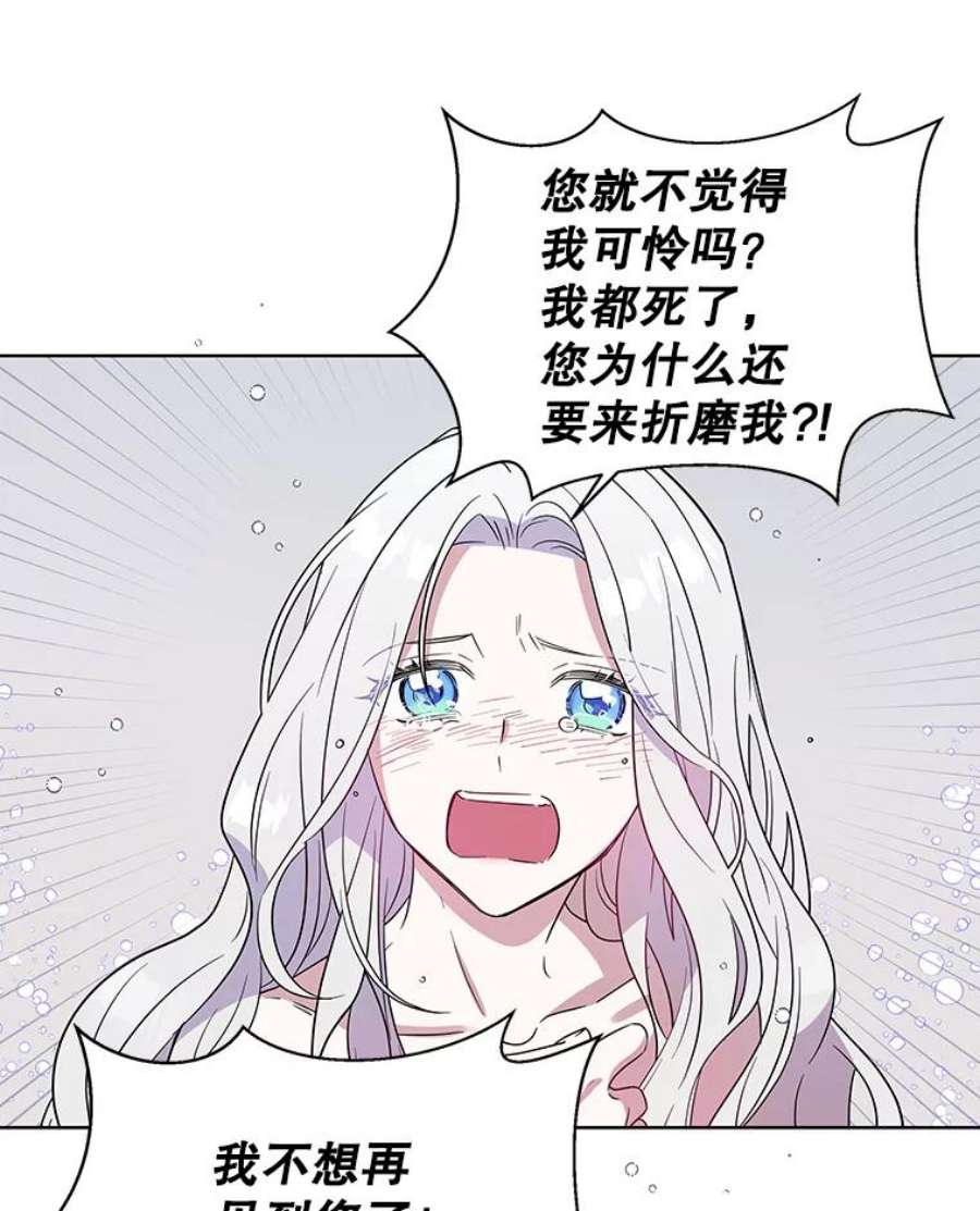 老公，我要罢工1.天堂还是地狱？
