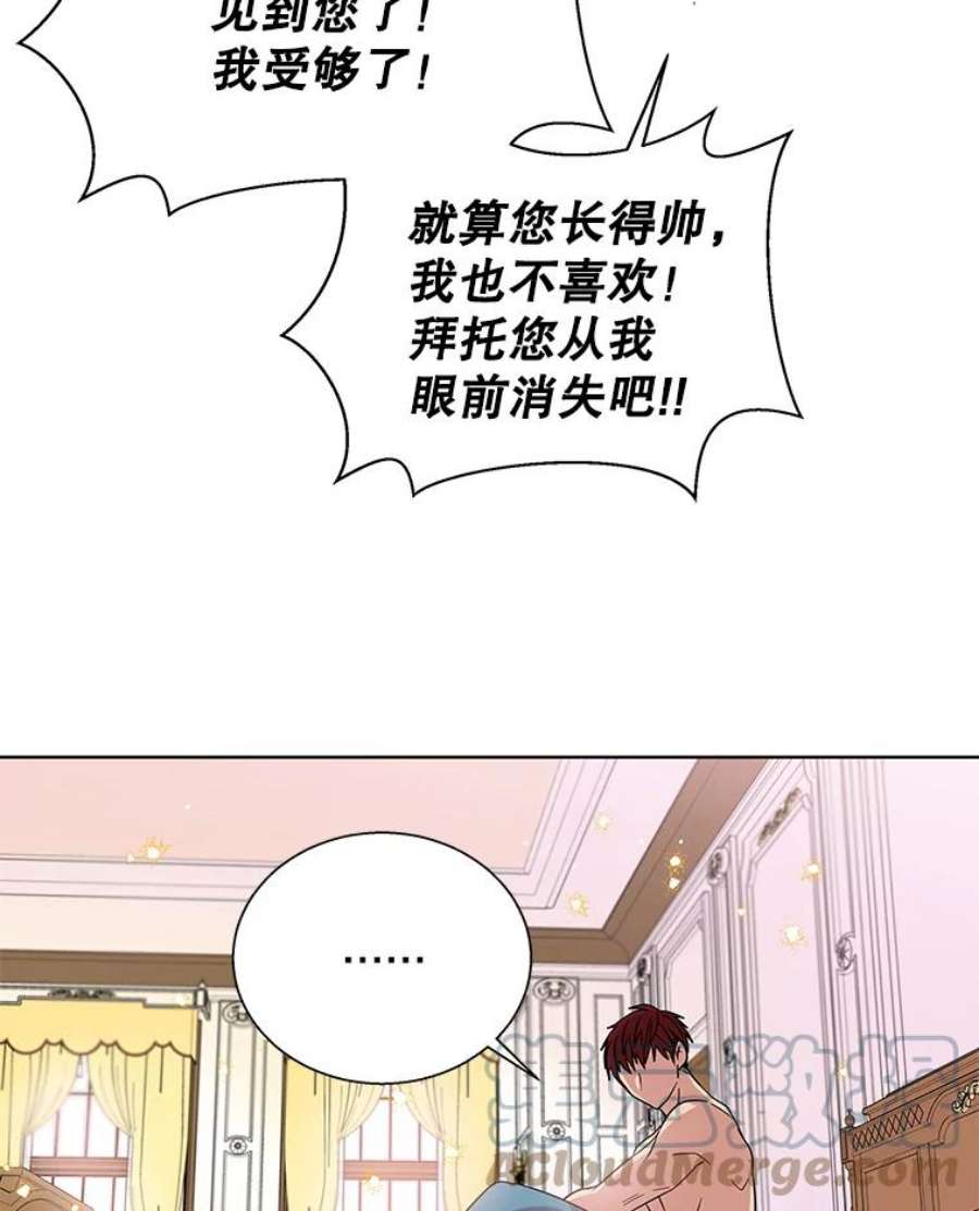 老公，我要罢工1.天堂还是地狱？