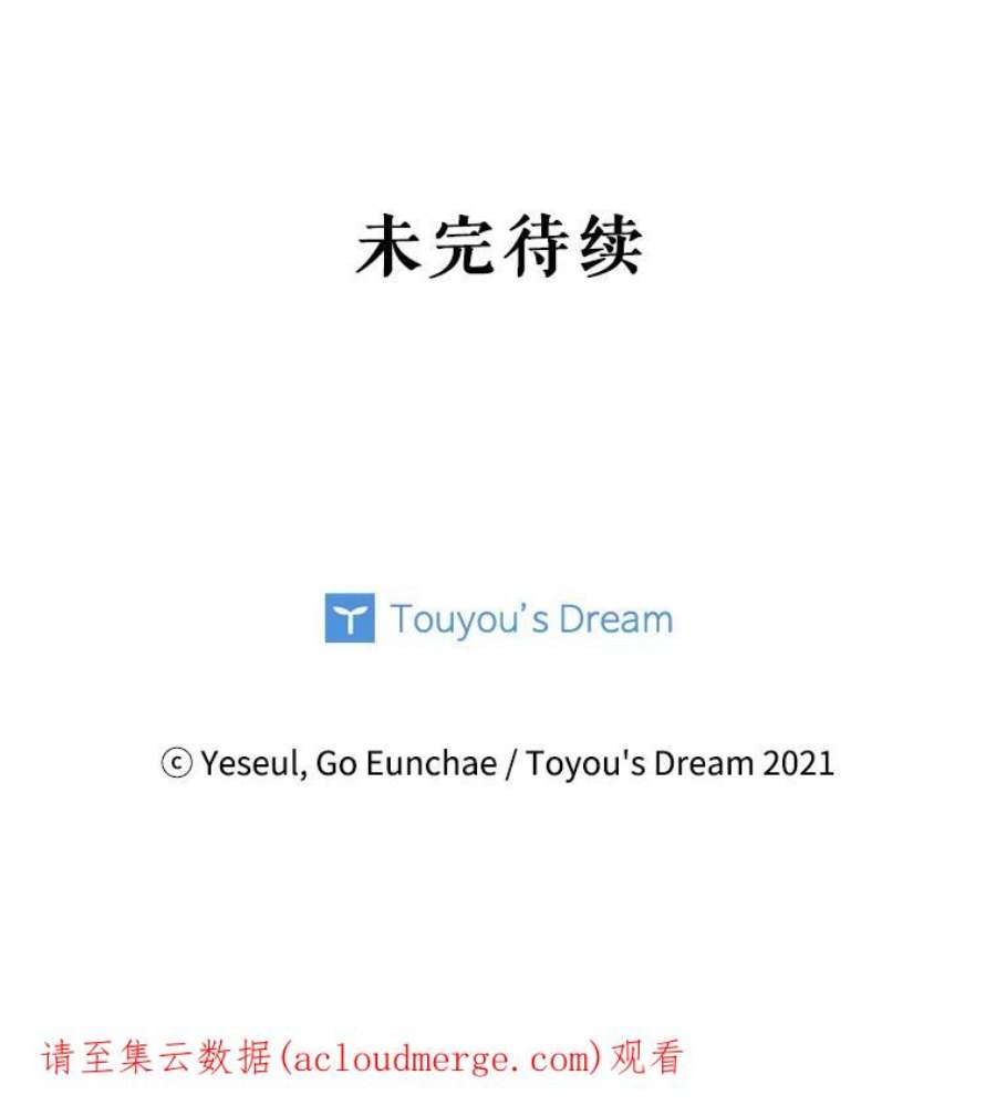 老公，我要罢工1.天堂还是地狱？