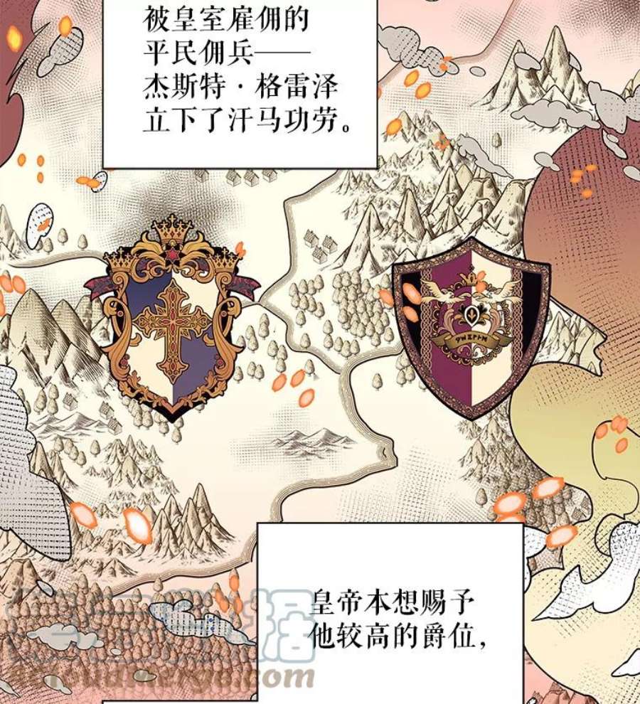 老公，我要罢工1.天堂还是地狱？