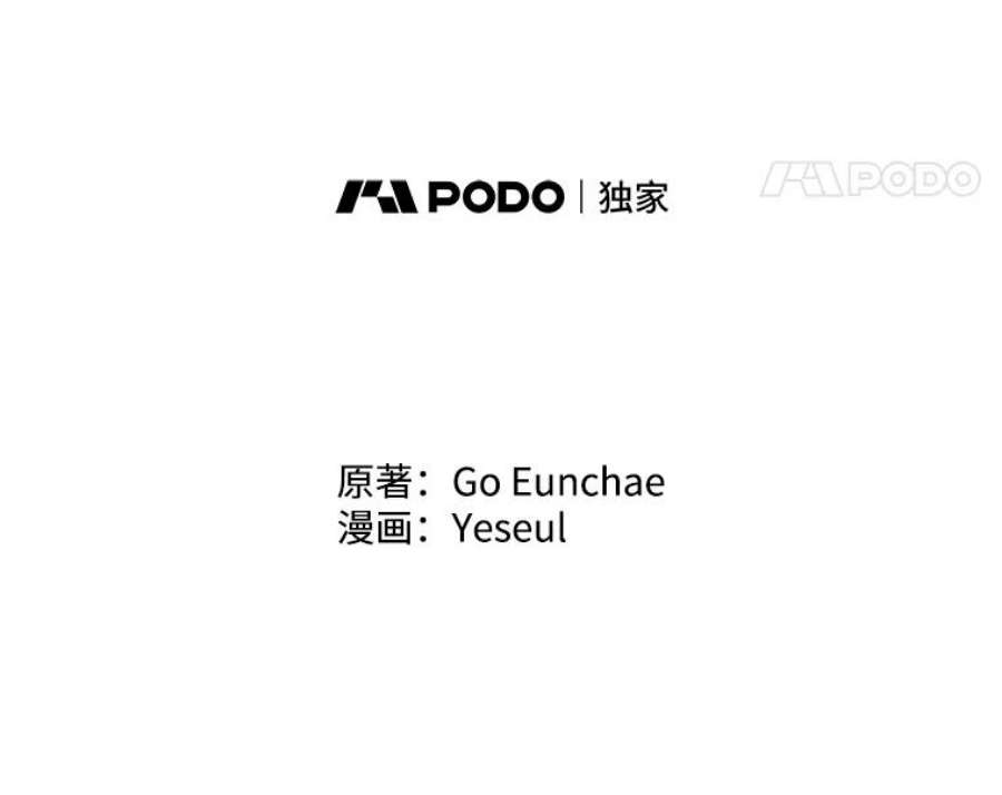 老公，我要罢工2.重生