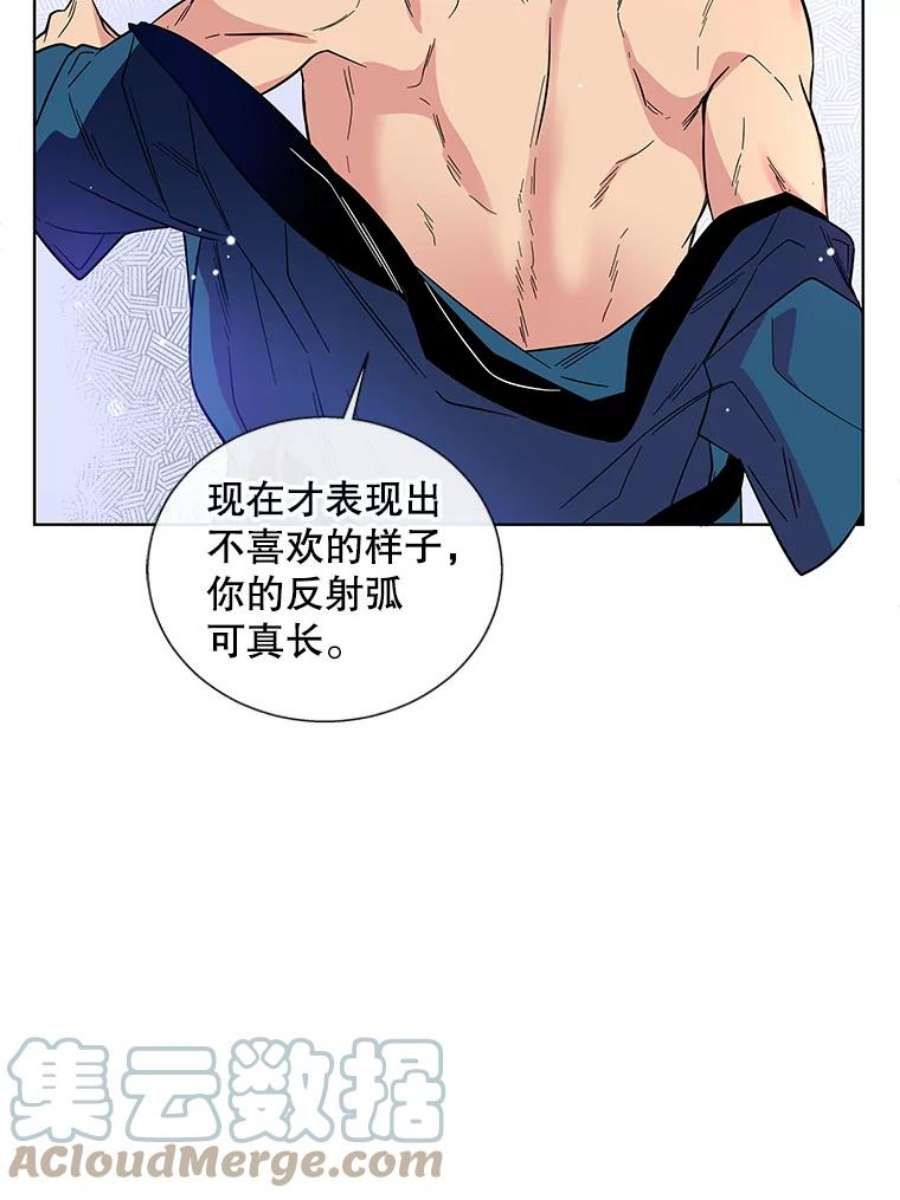 老公，我要罢工2.重生