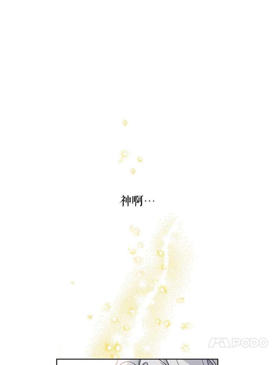 老公，我要罢工2.重生
