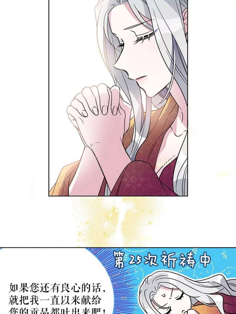 老公，我要罢工2.重生