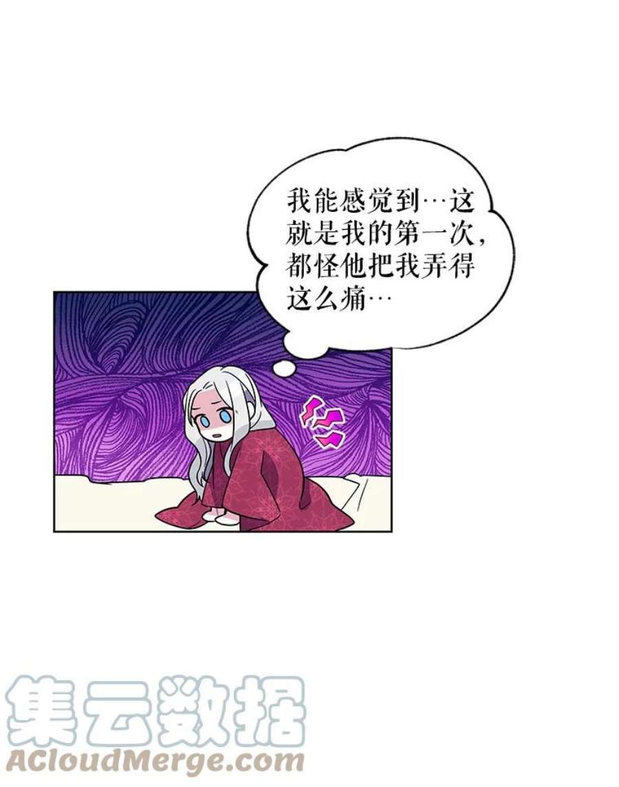 老公，我要罢工2.重生