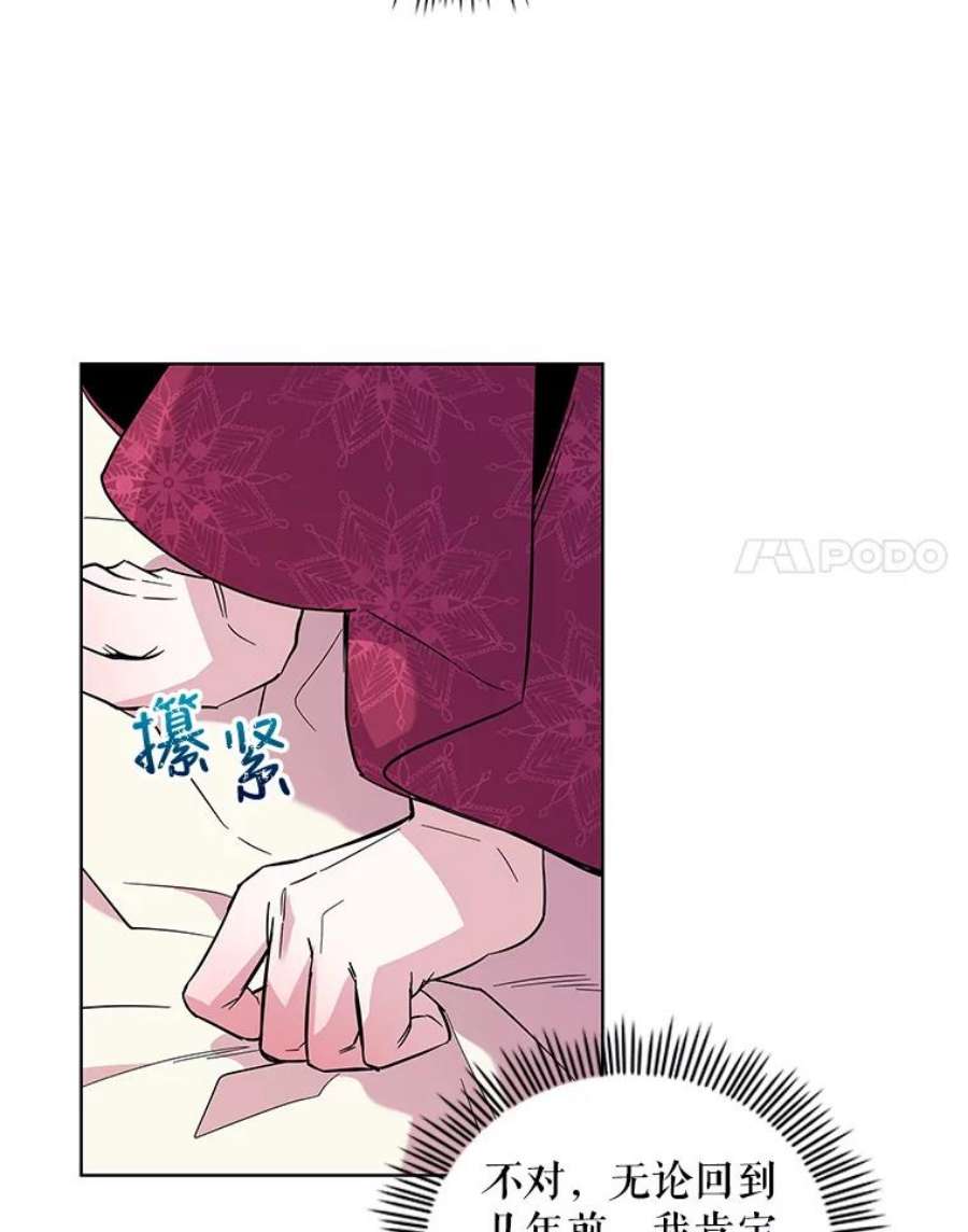 老公，我要罢工2.重生