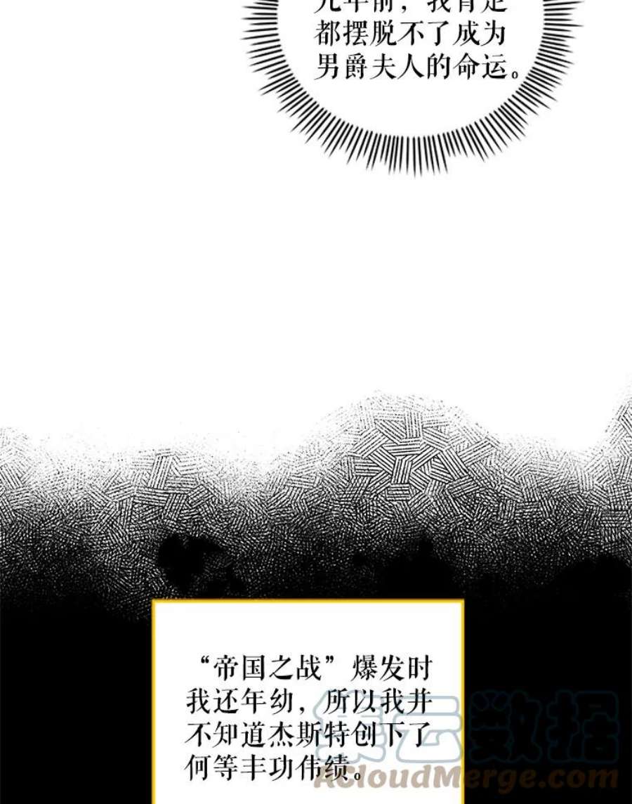 老公，我要罢工2.重生