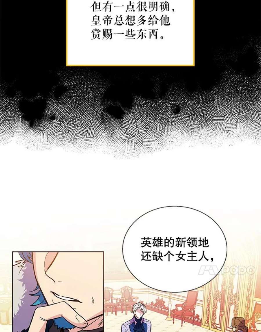老公，我要罢工2.重生