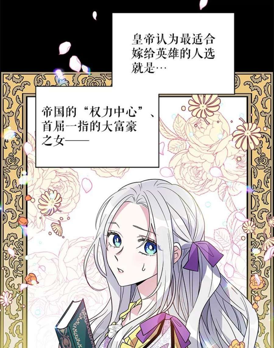 老公，我要罢工2.重生