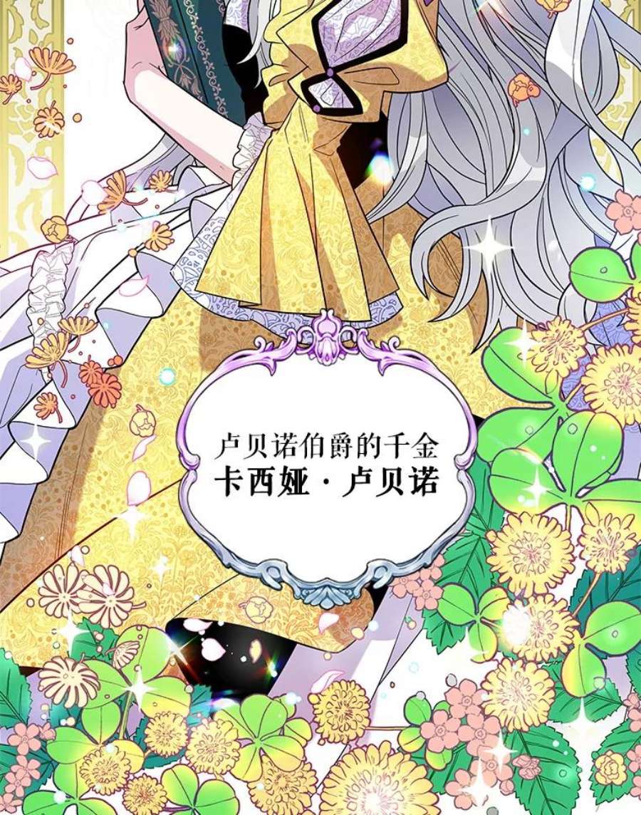 老公，我要罢工2.重生