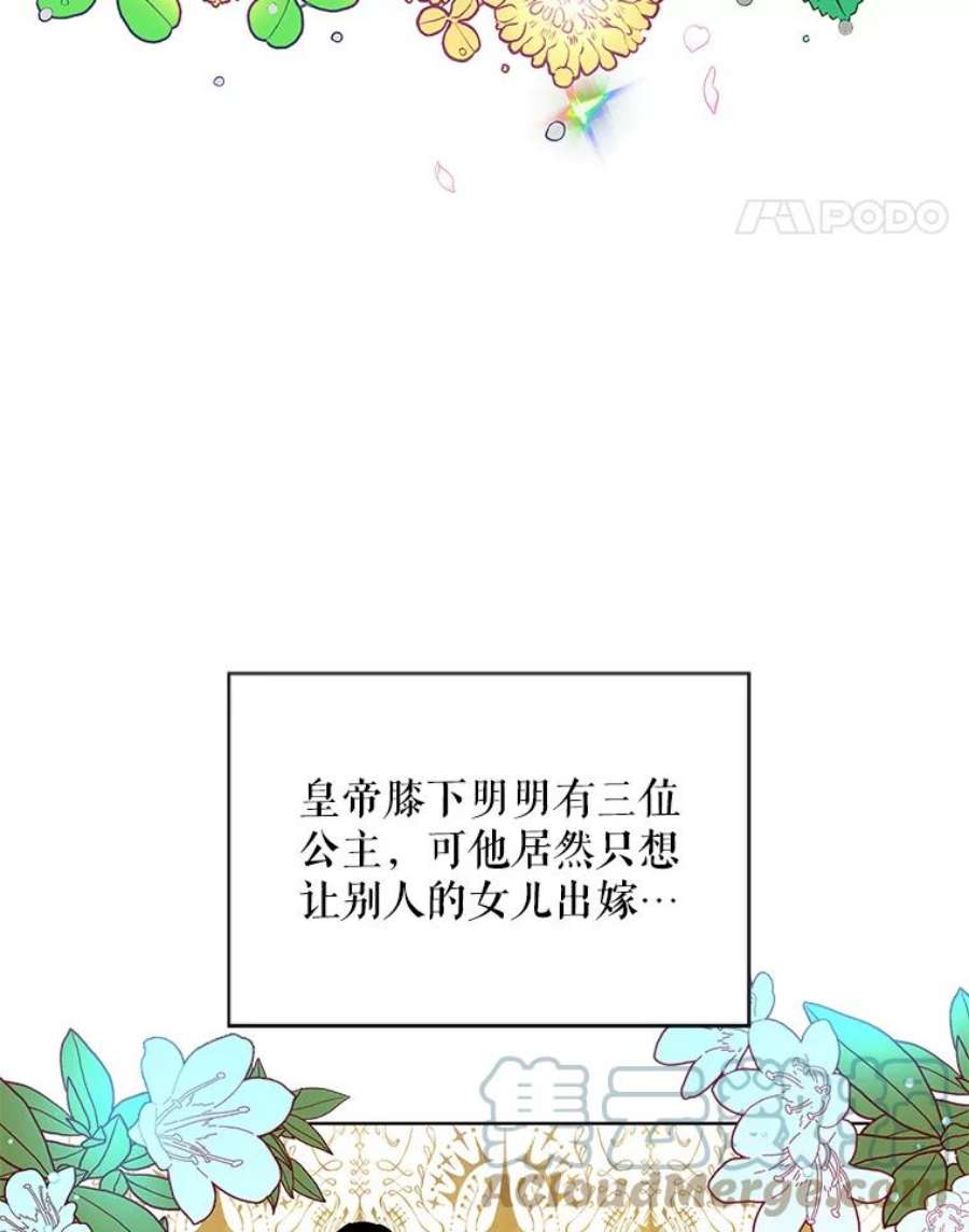 老公，我要罢工2.重生