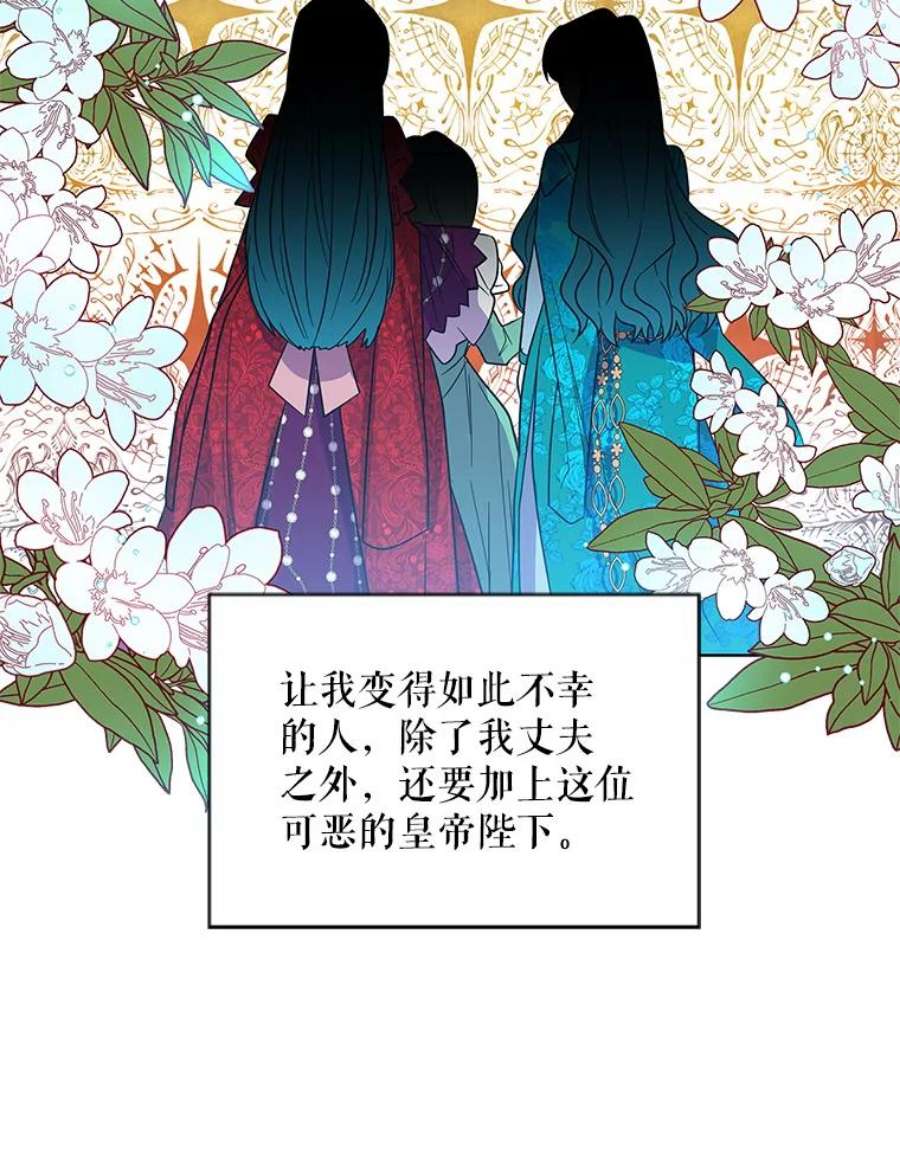 老公，我要罢工2.重生