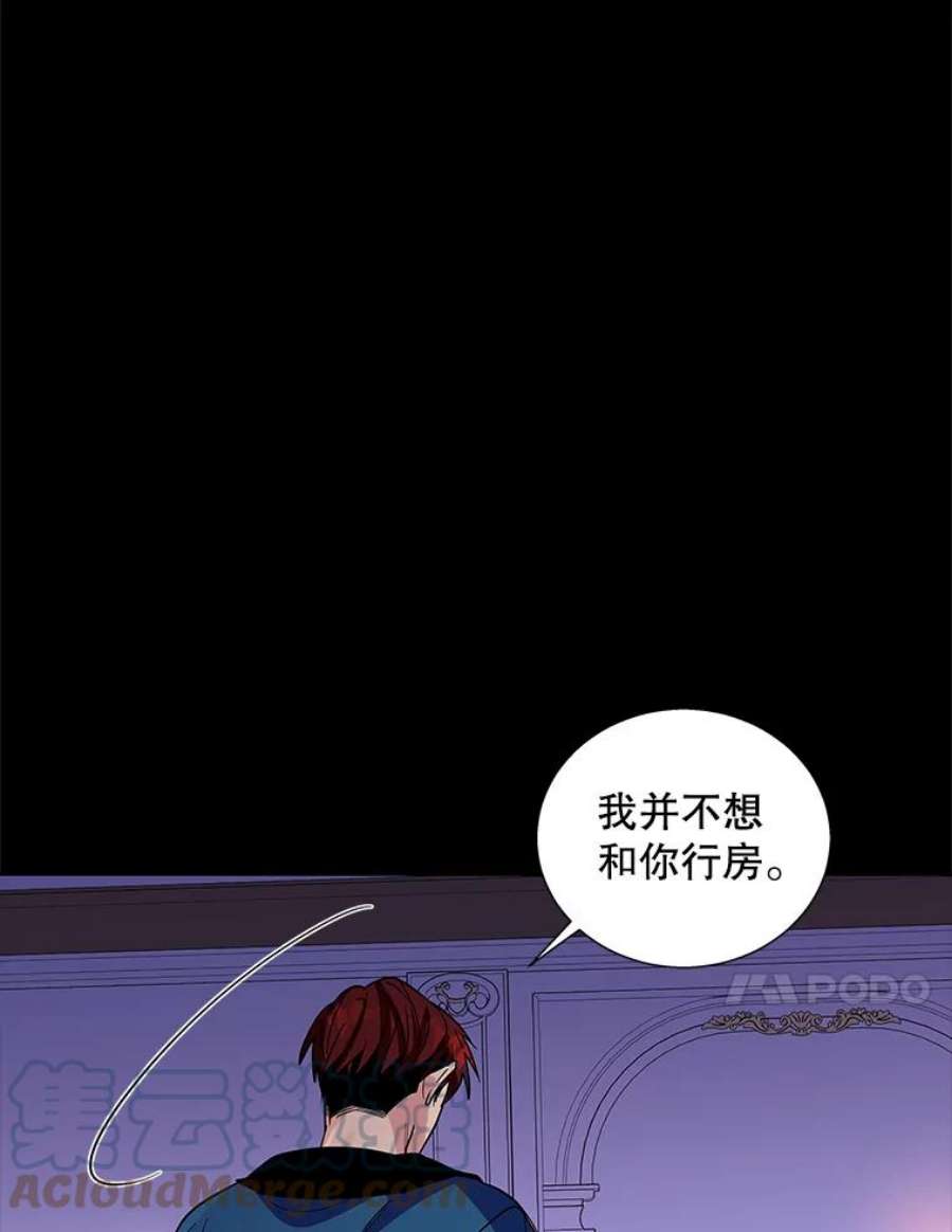 老公，我要罢工2.重生