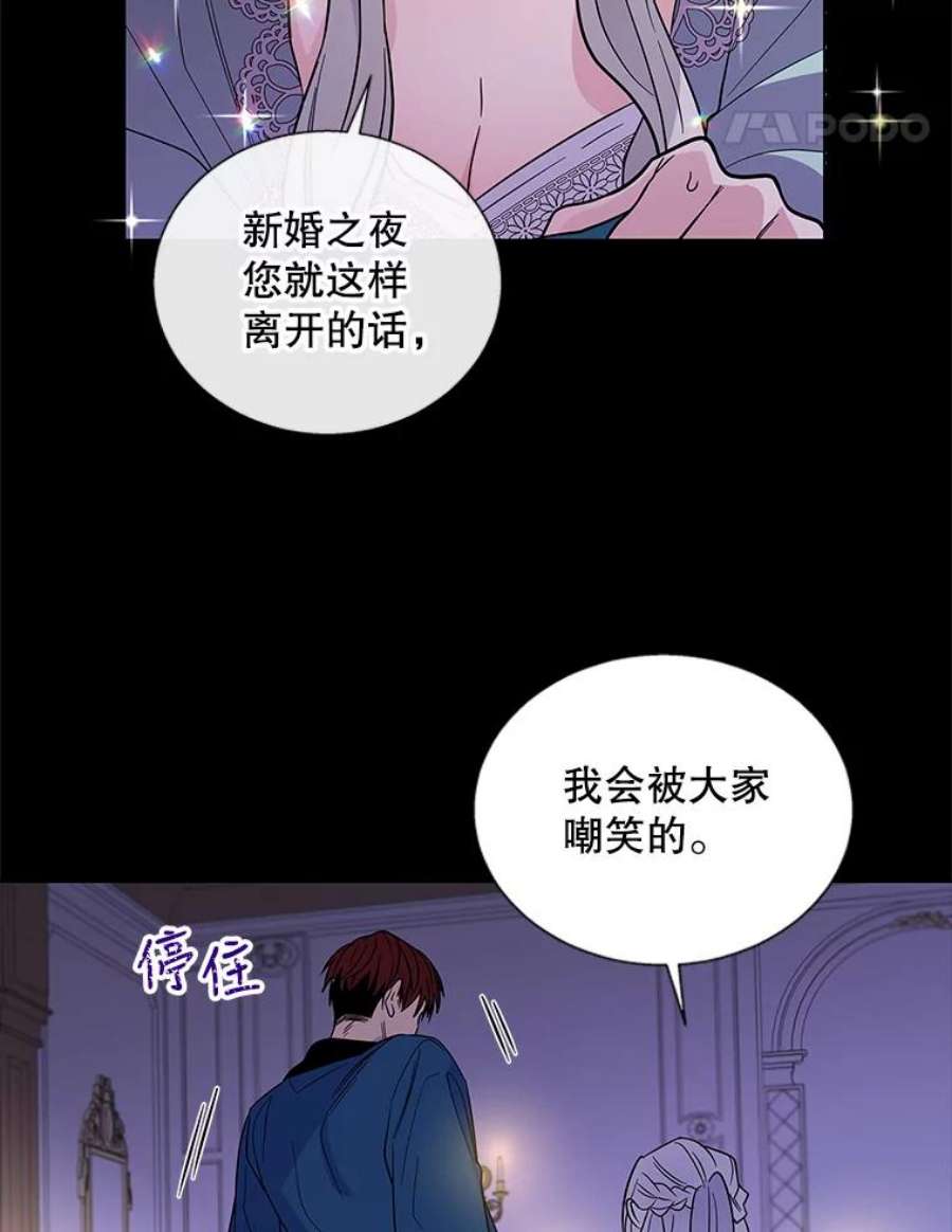 老公，我要罢工2.重生