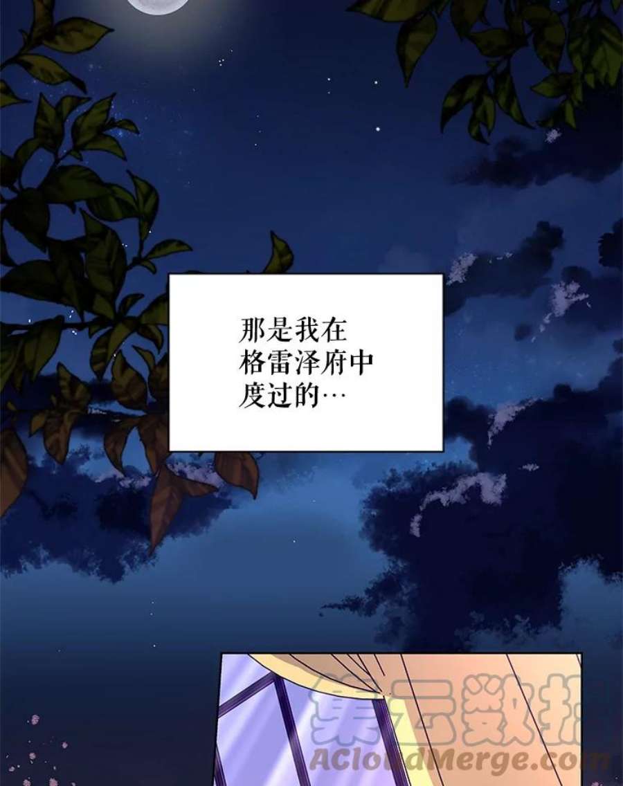 老公，我要罢工2.重生