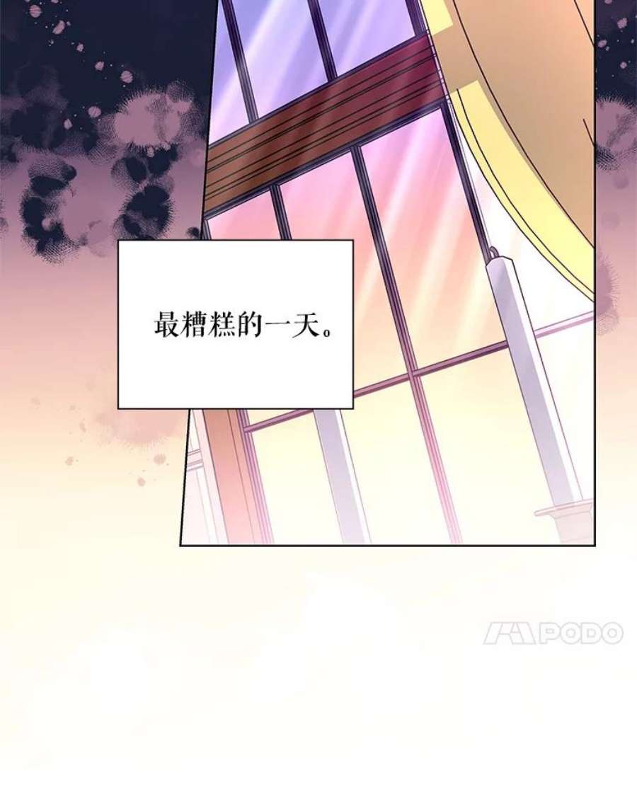 老公，我要罢工2.重生