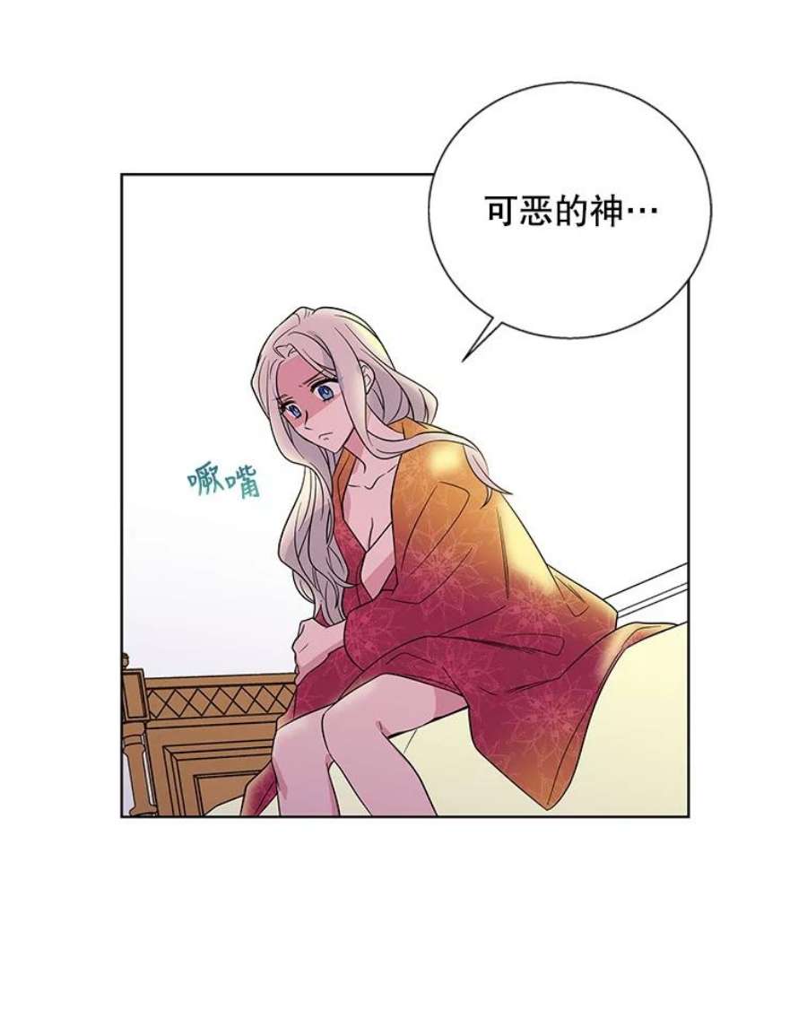 老公，我要罢工2.重生