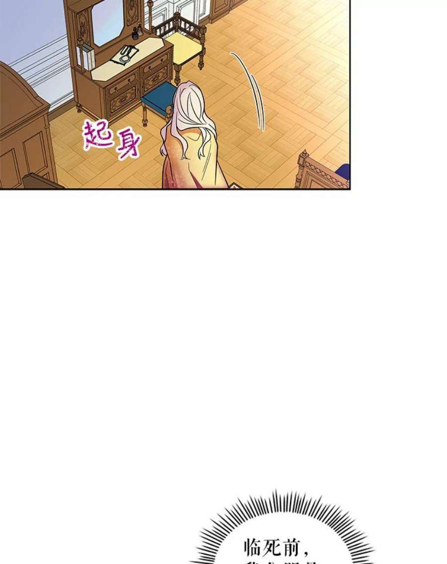 老公，我要罢工2.重生