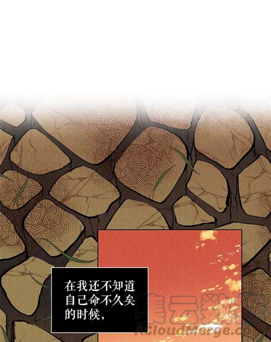 老公，我要罢工2.重生