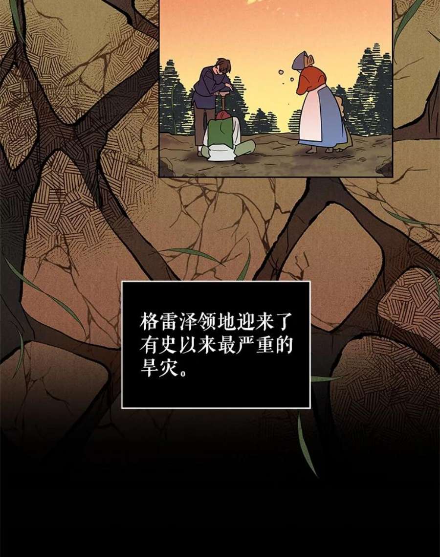 老公，我要罢工2.重生