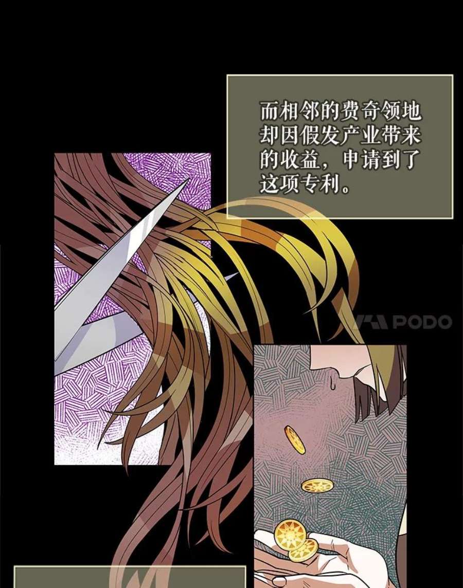 老公，我要罢工2.重生