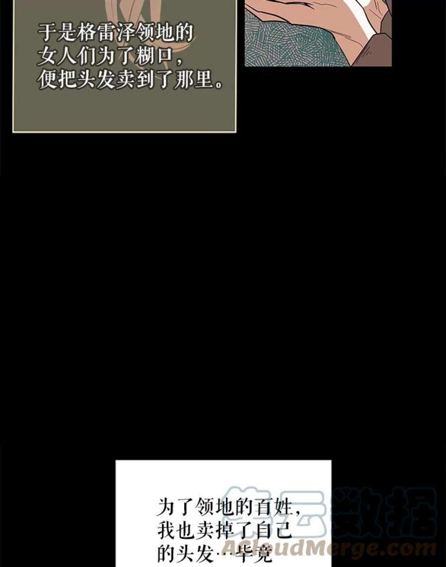 老公，我要罢工2.重生