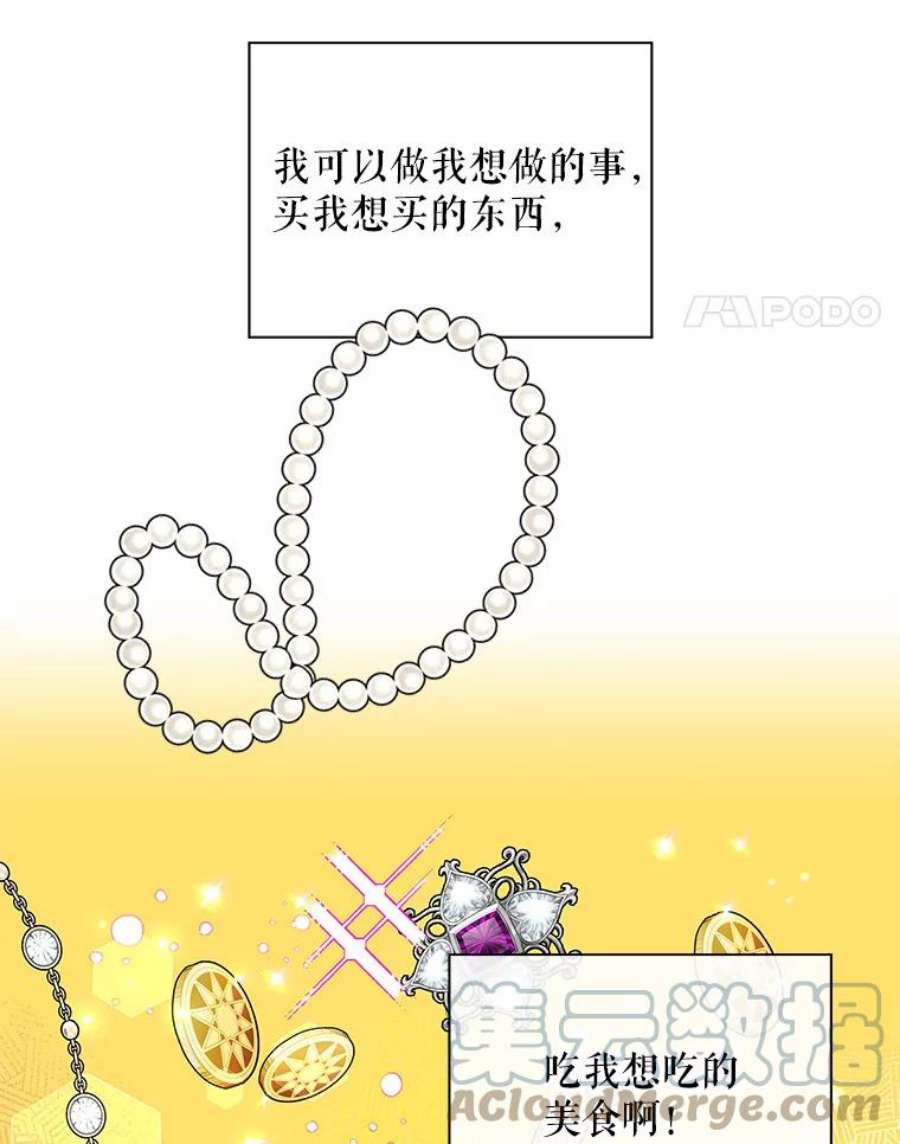 老公，我要罢工2.重生