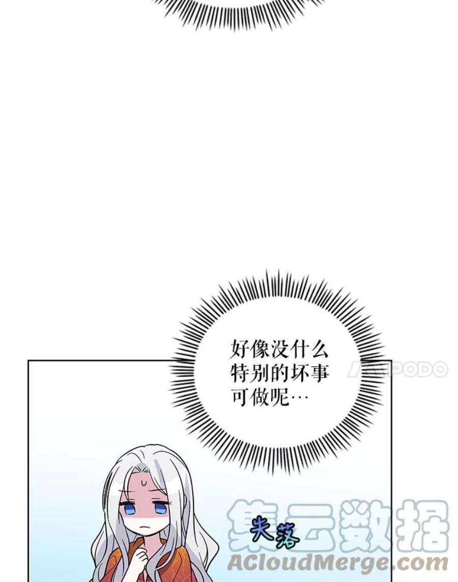 老公，我要罢工2.重生