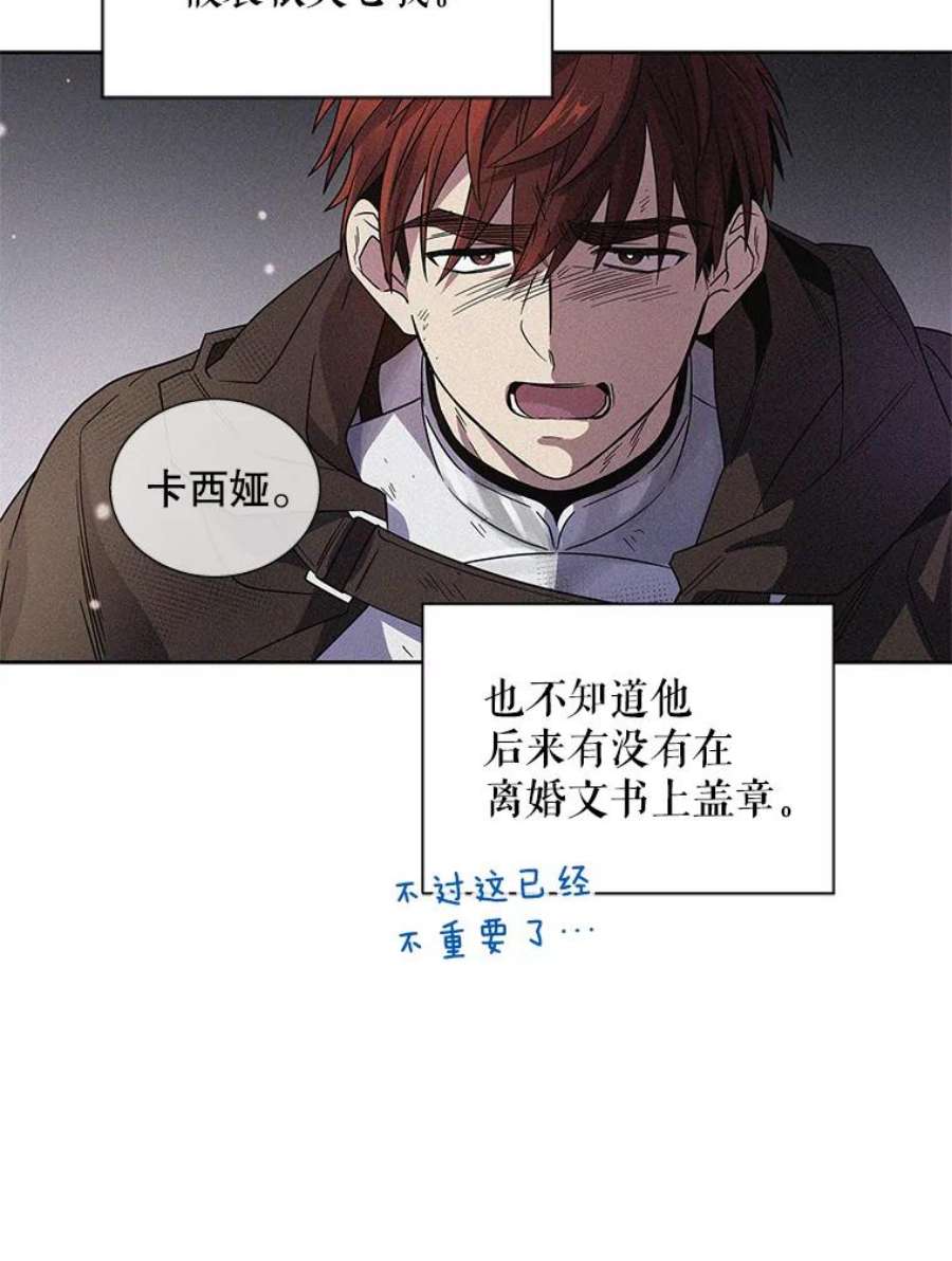 老公，我要罢工2.重生