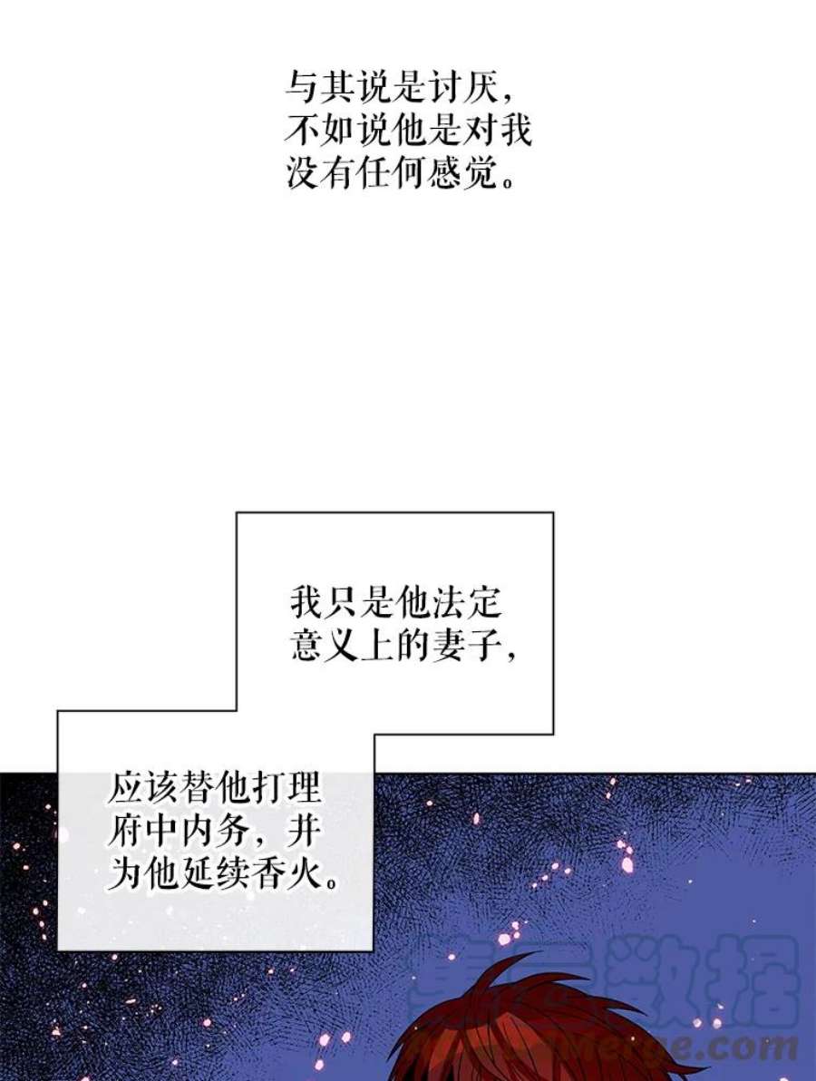老公，我要罢工2.重生