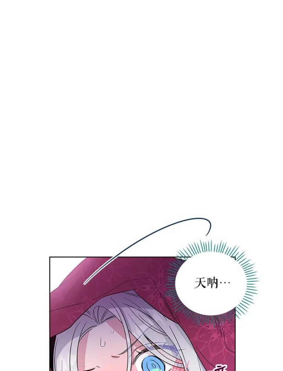 老公，我要罢工2.重生