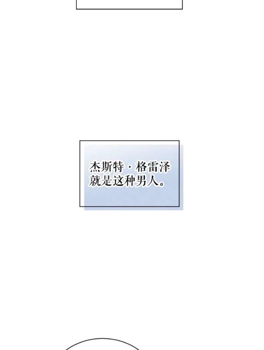 老公，我要罢工2.重生