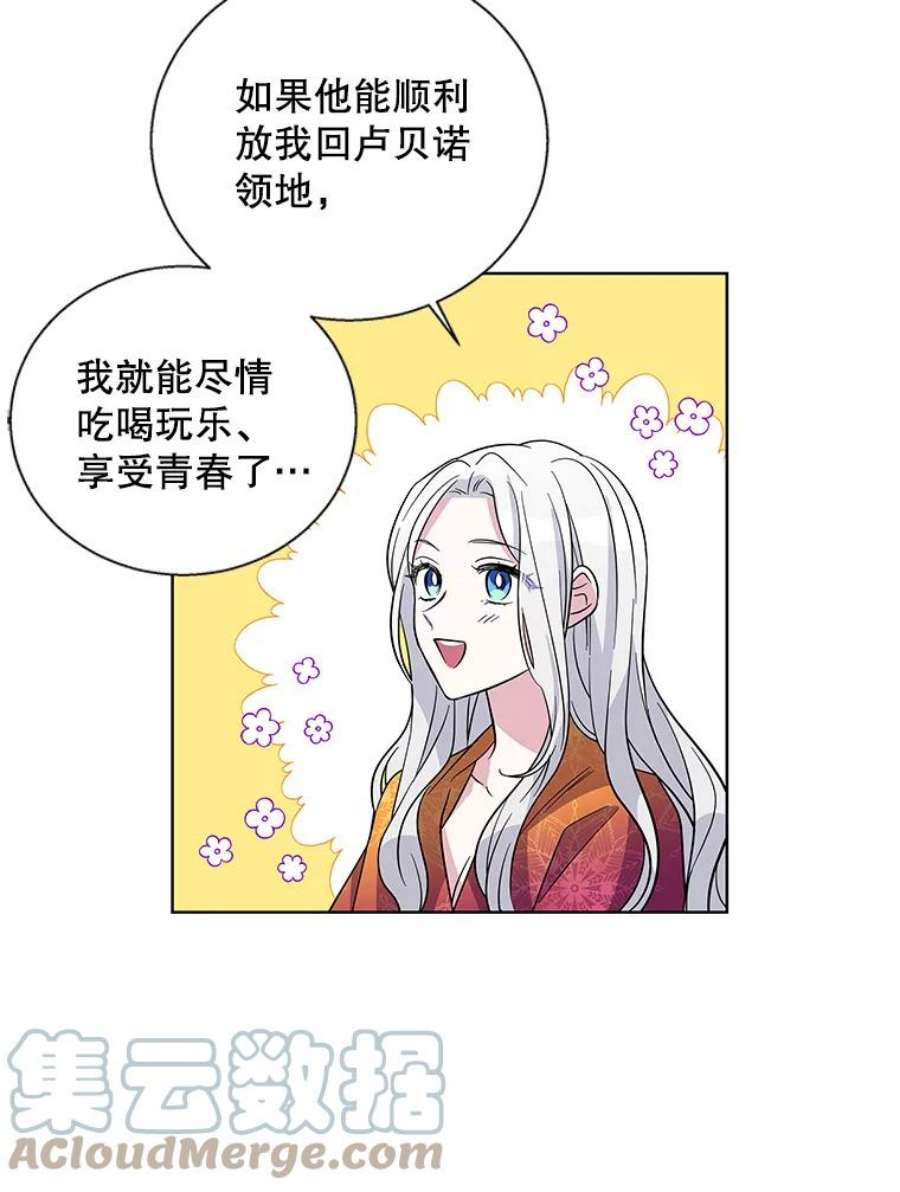 老公，我要罢工2.重生