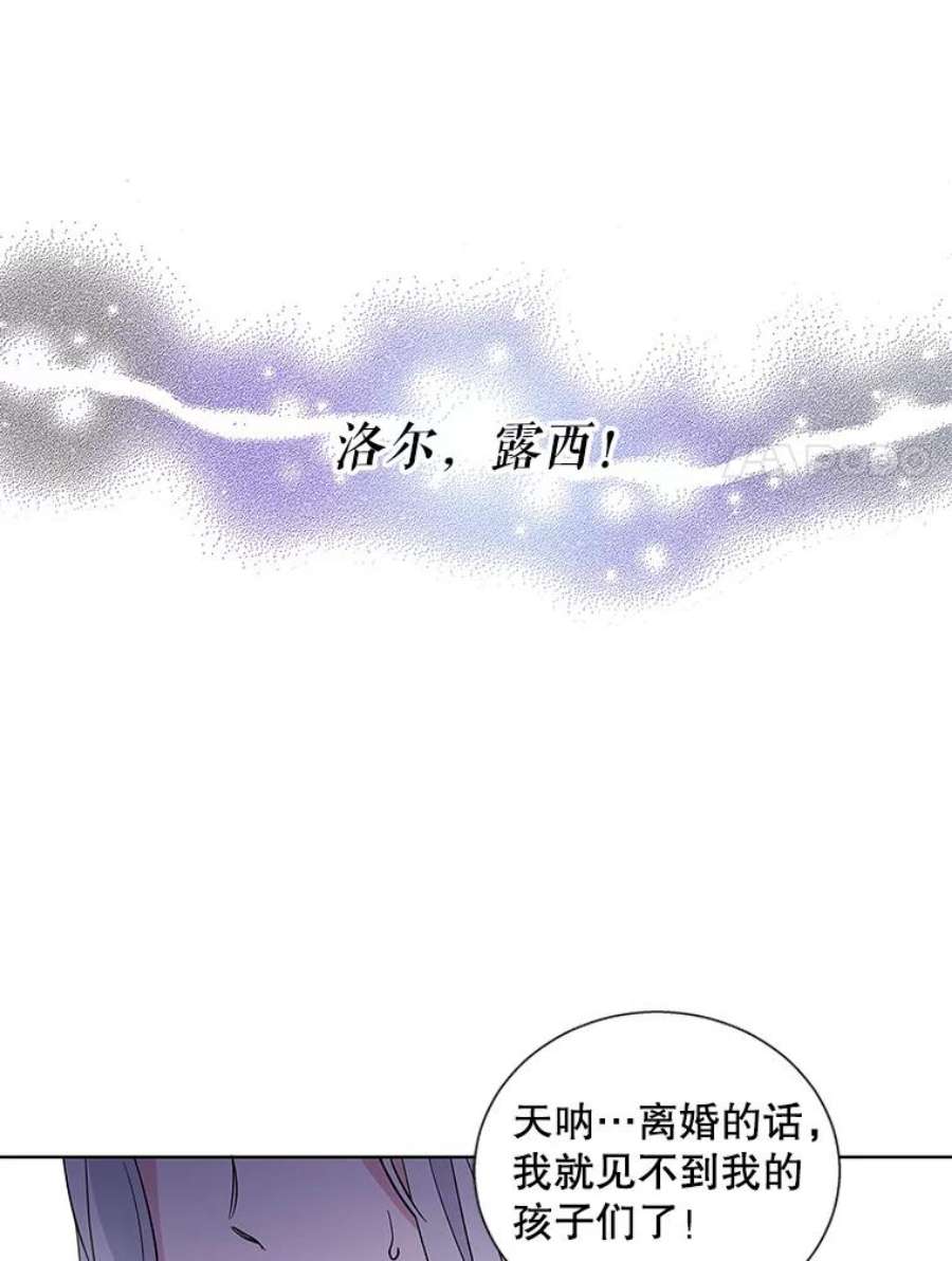 老公，我要罢工2.重生