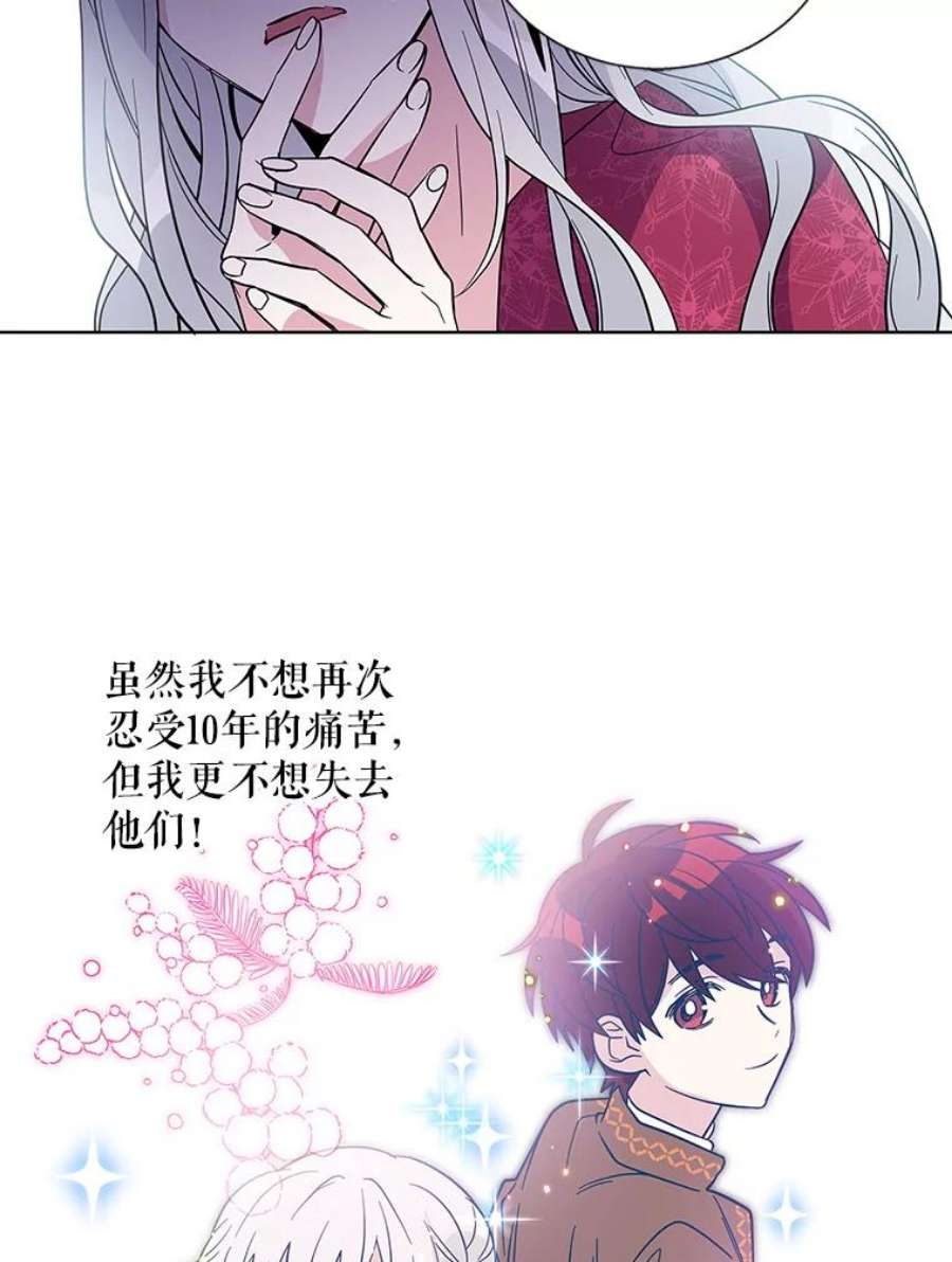 老公，我要罢工2.重生