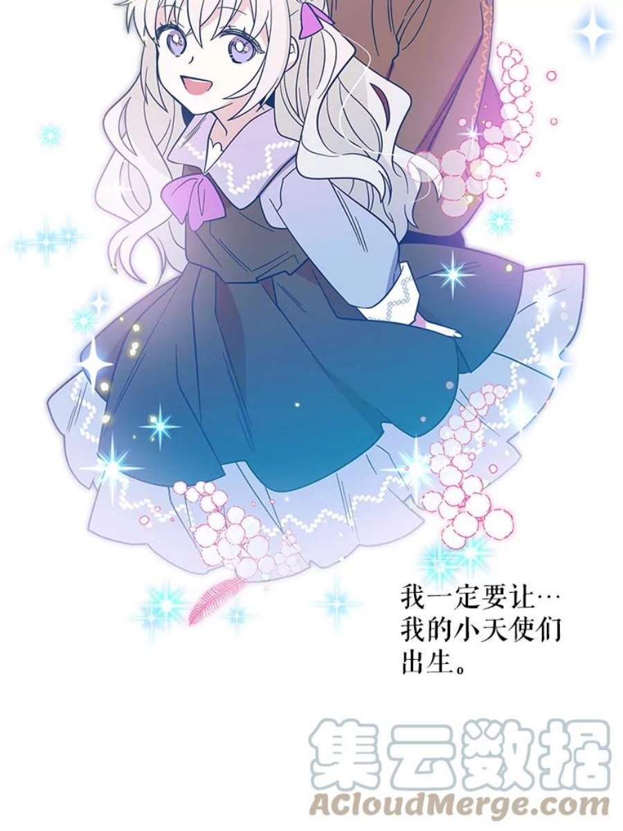 老公，我要罢工2.重生