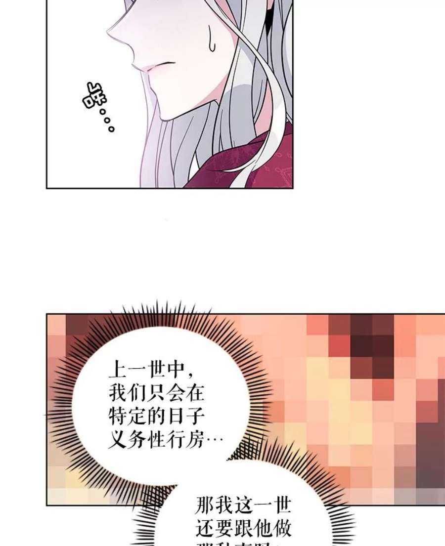 老公，我要罢工2.重生