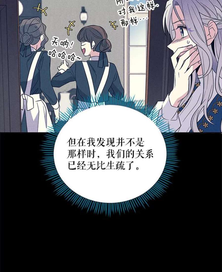 老公，我要罢工2.重生