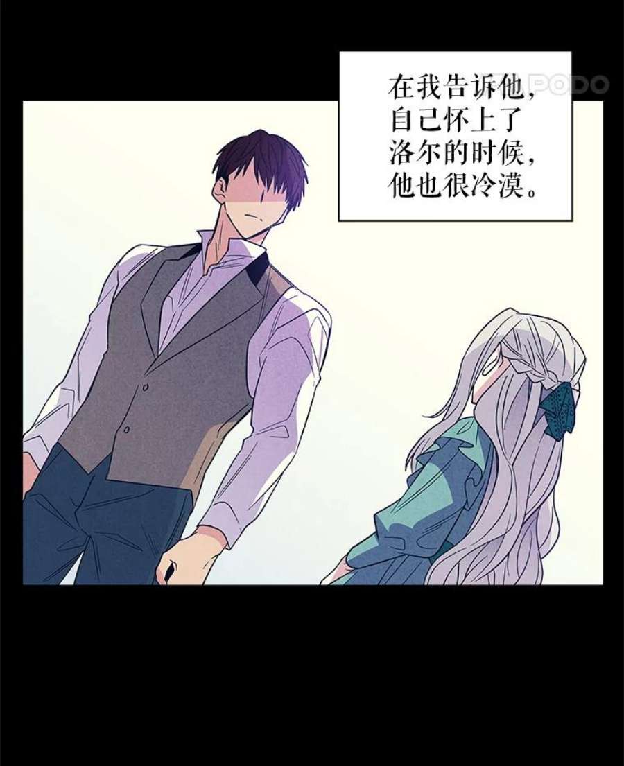 老公，我要罢工2.重生