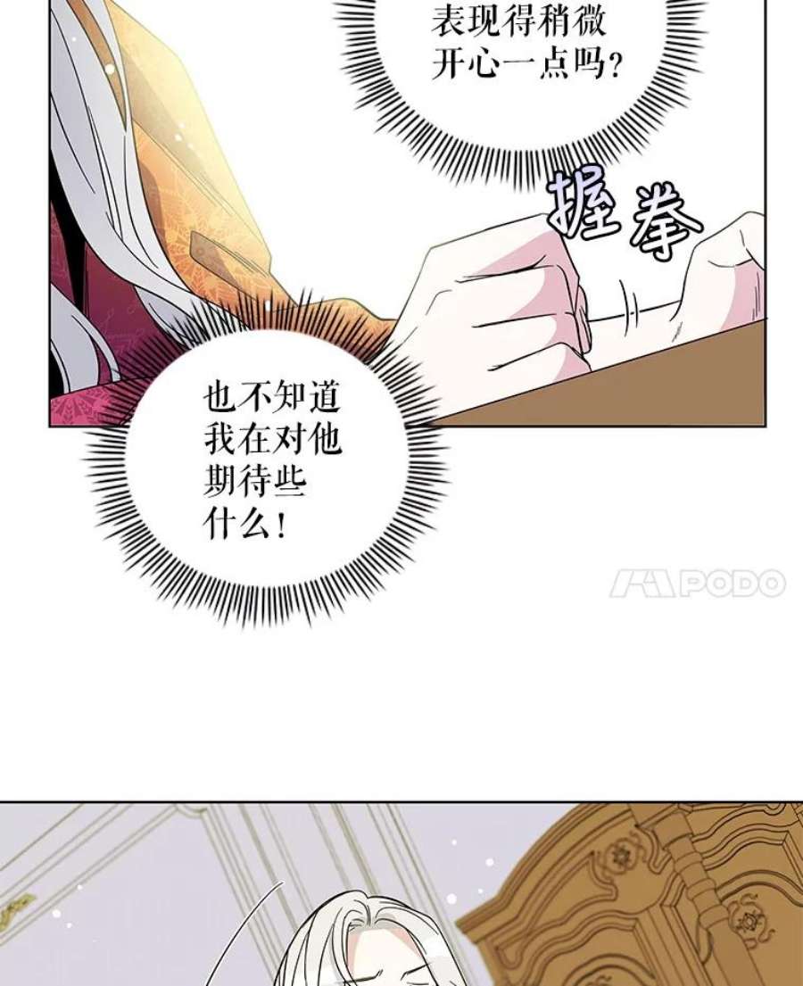 老公，我要罢工2.重生