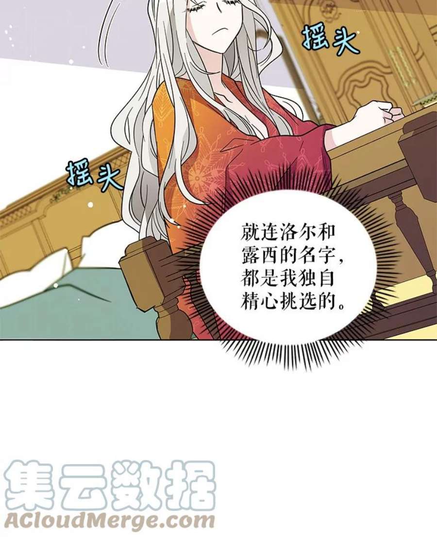 老公，我要罢工2.重生
