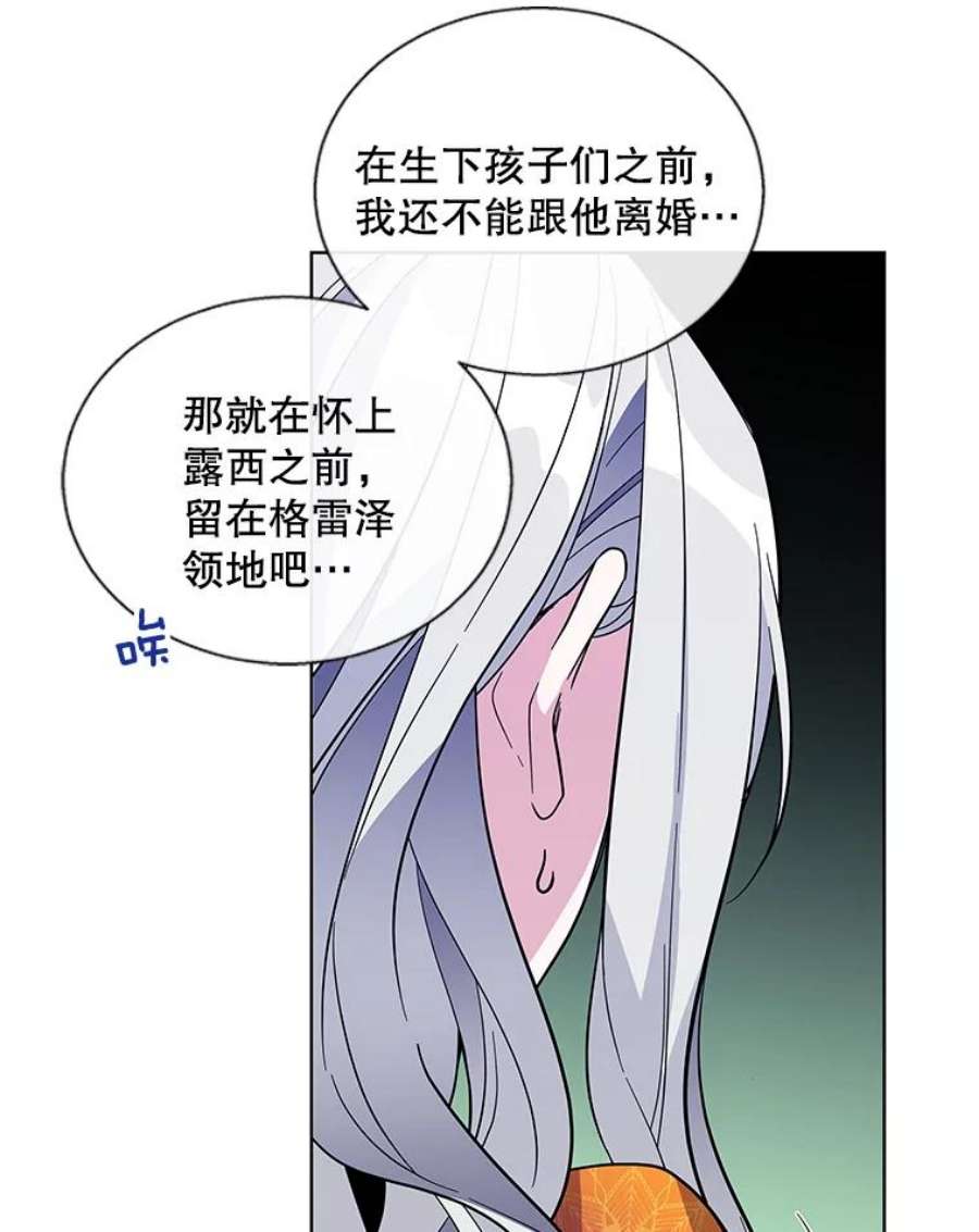 老公，我要罢工2.重生
