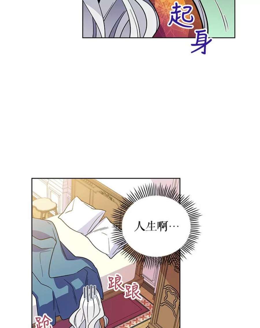 老公，我要罢工2.重生