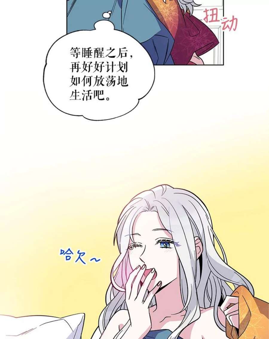 老公，我要罢工2.重生
