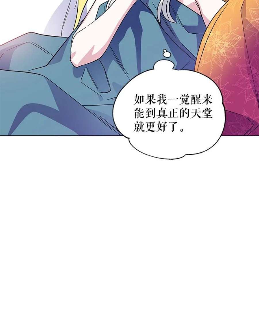 老公，我要罢工2.重生